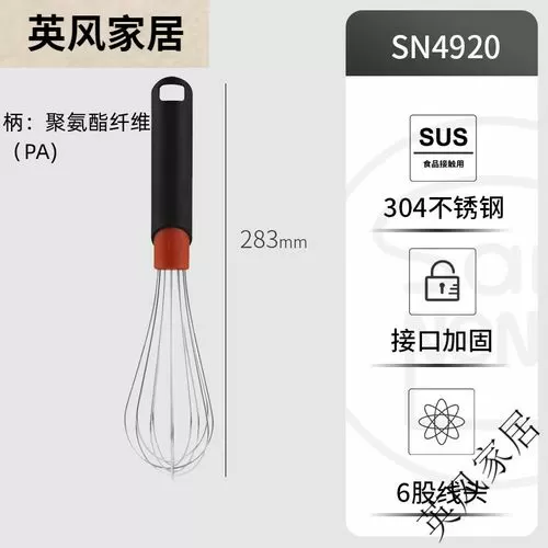 打蛋器能用什么代替