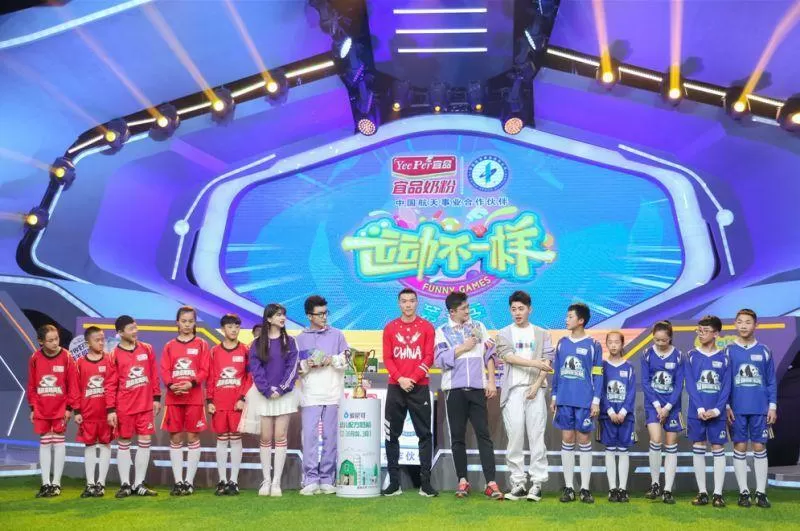运动不一样第三季总决赛2019年4月12日