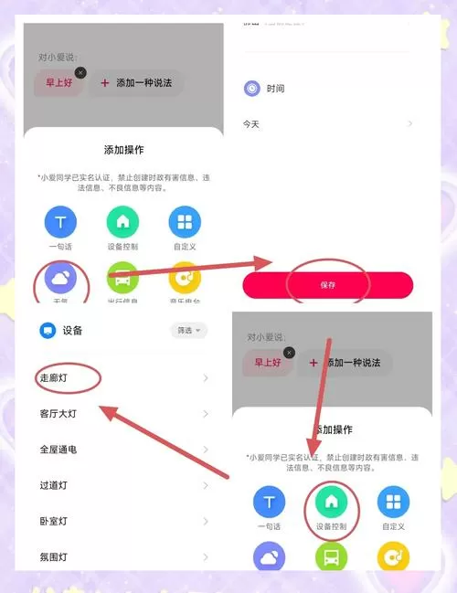 酷狗音乐怎么连接小米音箱