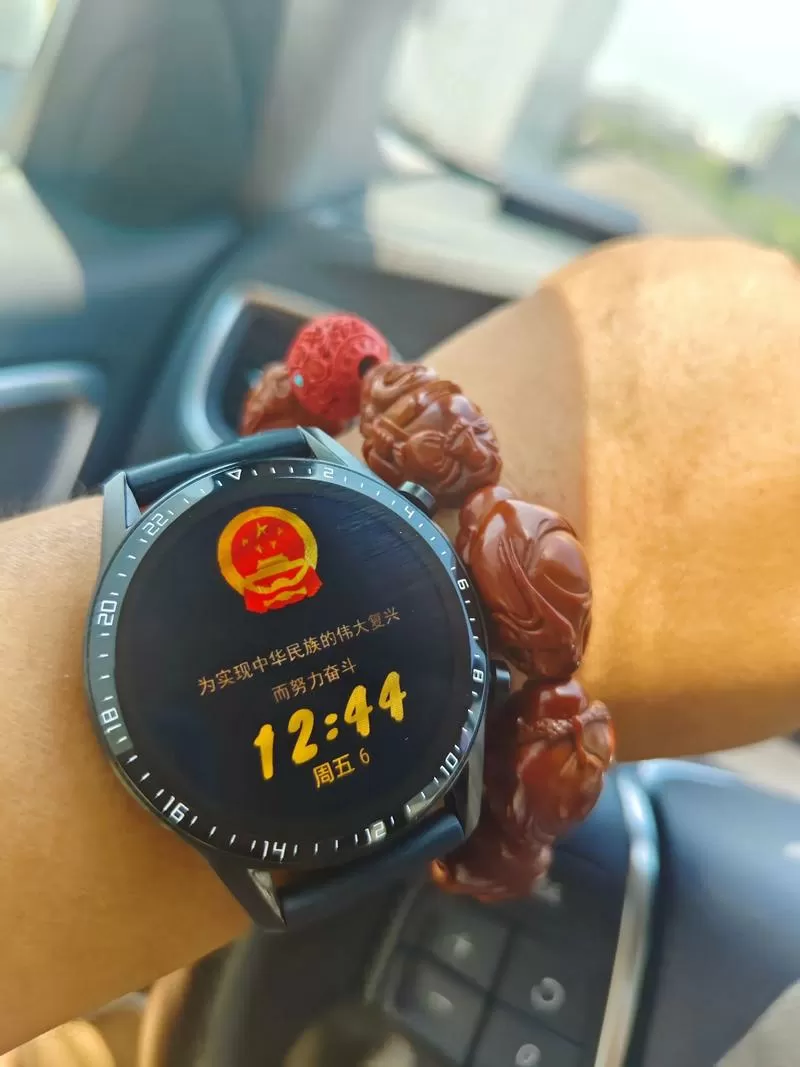 华为手机上面出现表盘的图标是什么