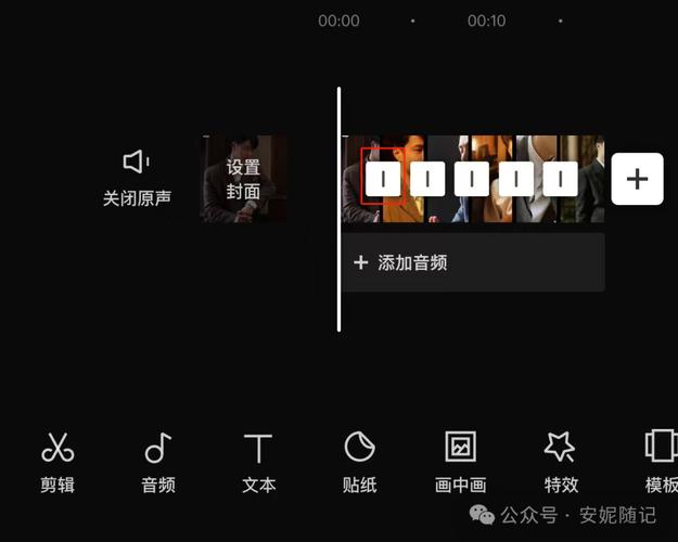 剪映怎么设置入场动画