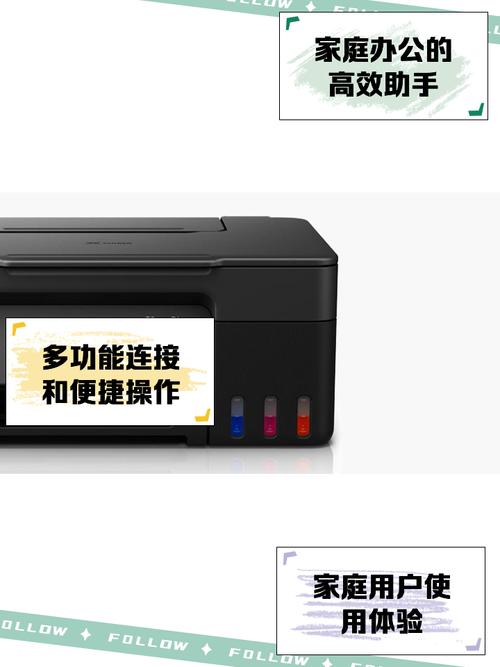 pixma打印机安装方法