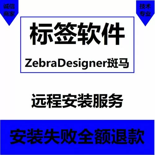 打印机驱动免费安装