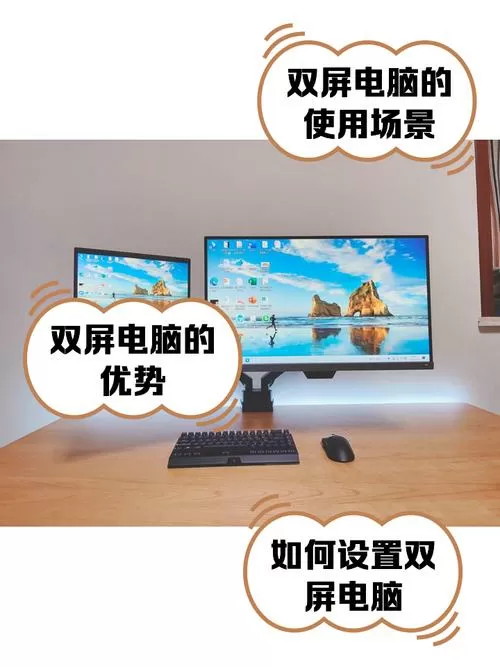 双屏电脑一个屏在闪