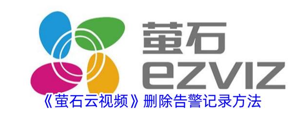 云石萤视频怎么恢复