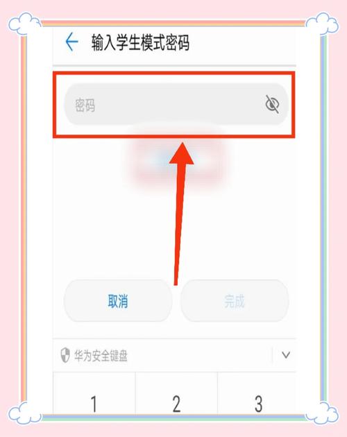 华为实名认证不是自己怎么解除