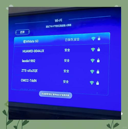 电视机顶盒连不上电视怎么解决