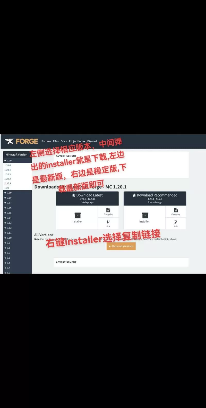 我的世界启动器怎么添加模组