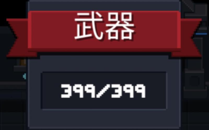 元气骑士华为渠道下载