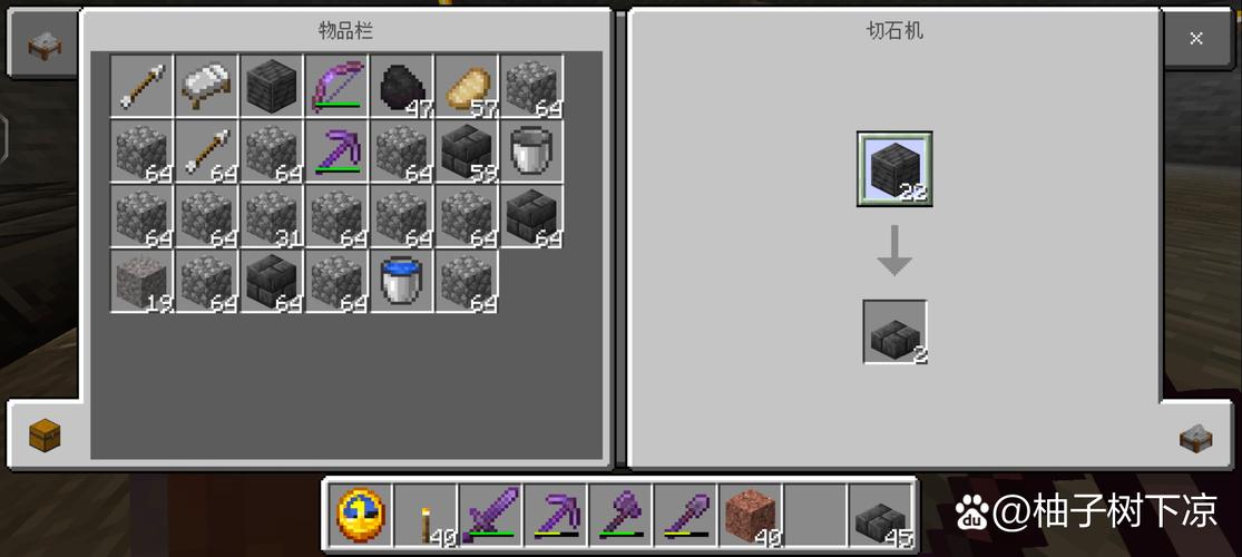 mc原石怎么获得