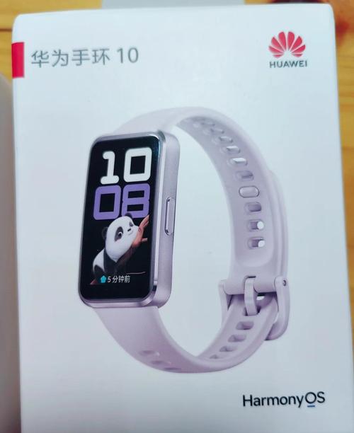 华为手环手表