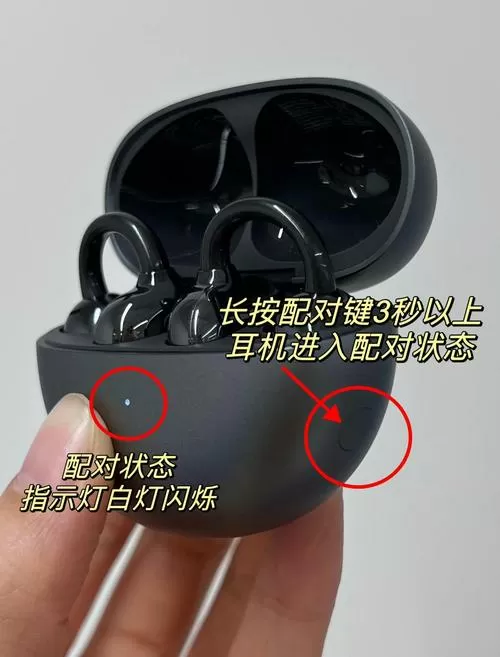 华为耳机freeclip怎么配对连接