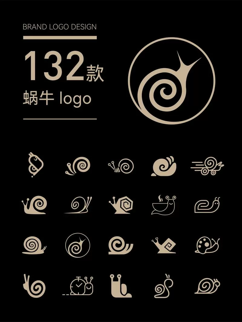 不带壳的蜗牛怎么来的