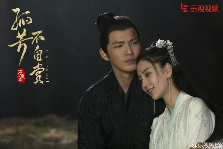 孤芳不自赏54集免费观看