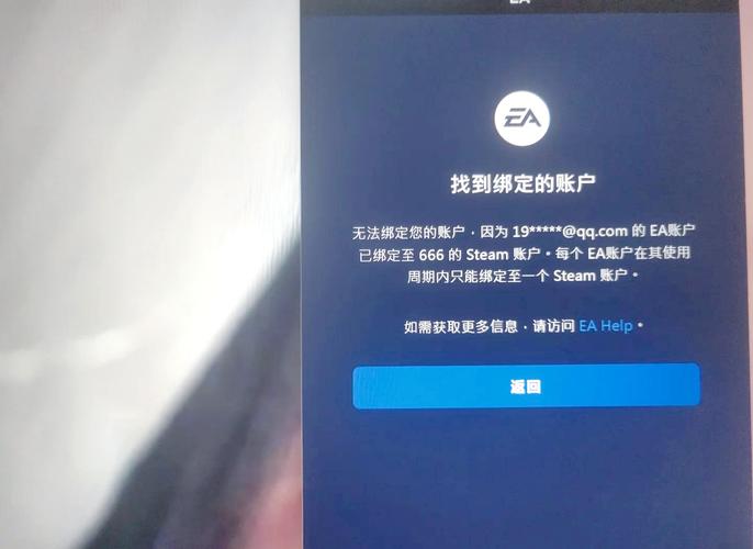 匹歪绑定steam账号