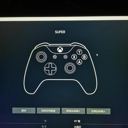 PS4手柄连不上