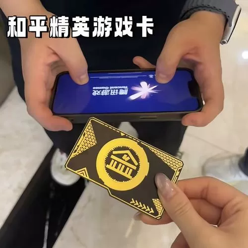 和平精英房间号怎么进去