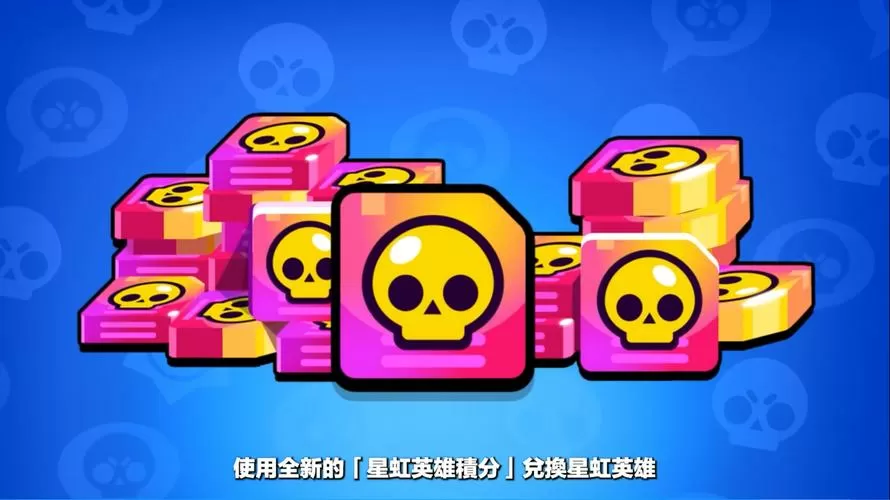 荒野乱斗账号绑定助手