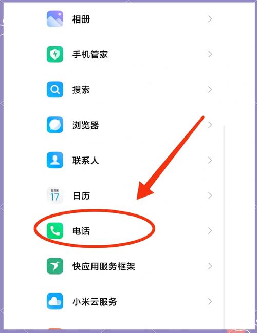 怎样设置让别人打电话都在通话中