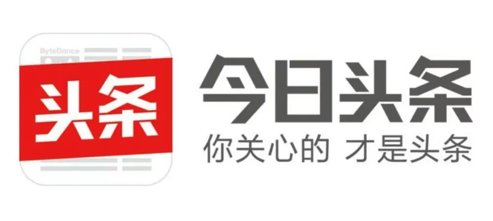 今日头条有回收站吗
