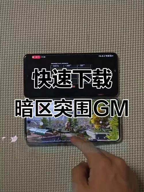 暗区突围GM服(Gm版)