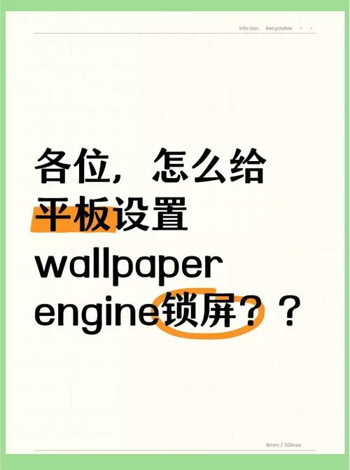 wallpaper怎么设置壁纸