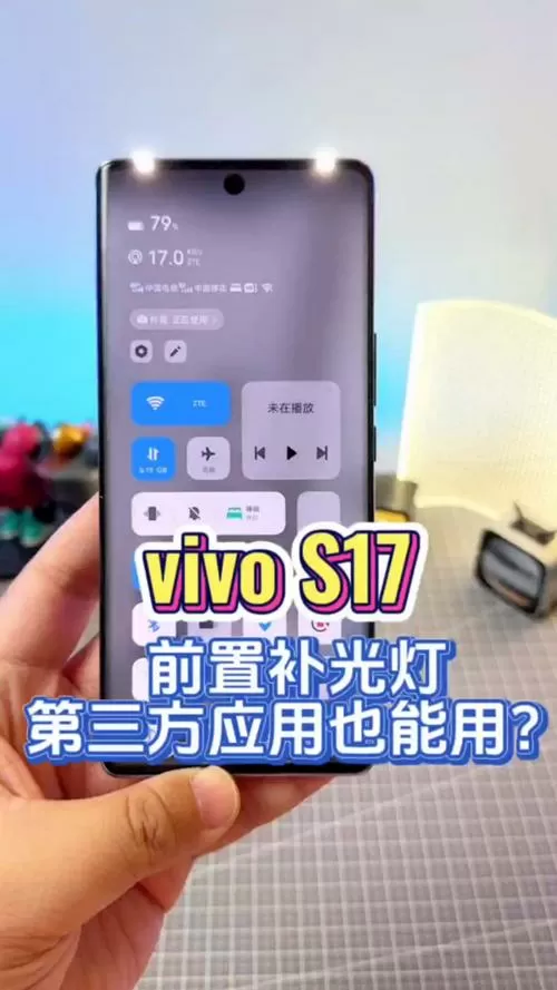 vivo前置灯光怎么开启