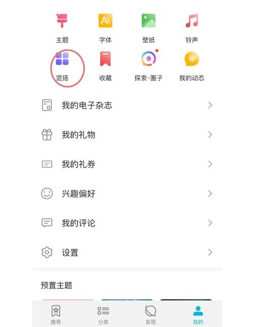 荣耀400快捷键怎么设置