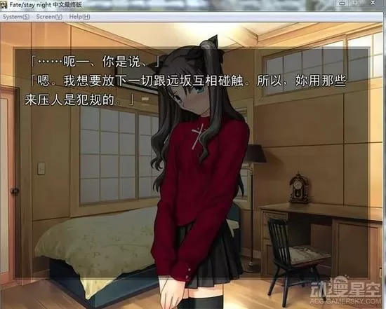 士郎和凛补魔无和谐版