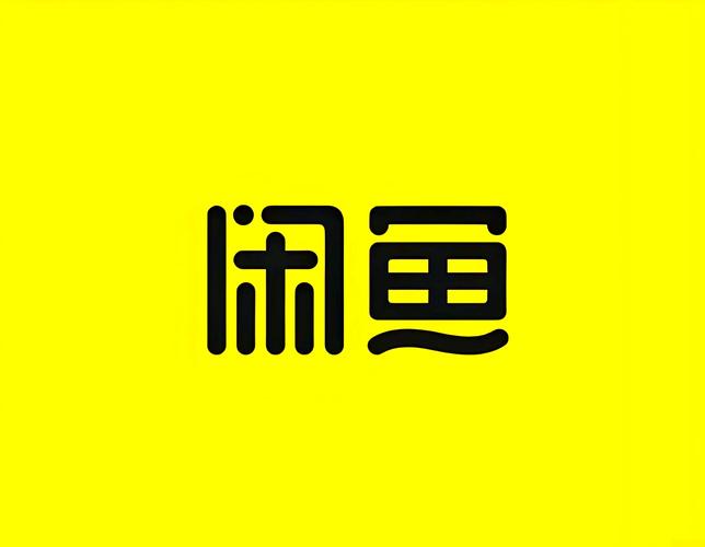 闲鱼还是转转好用