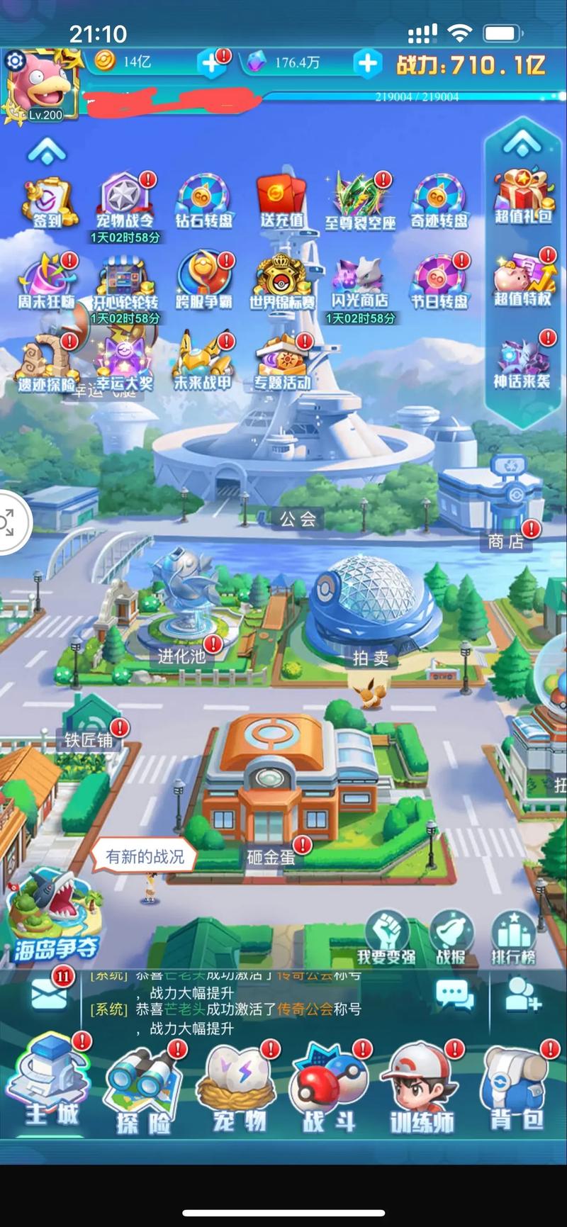 热血精灵王破解版免费内购2021全免版