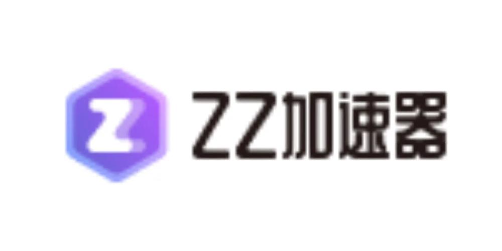 ZZ加速器流鼻血版本