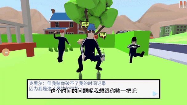 沙雕模拟器中文版破解版下载最新版不用实名绿色钥匙