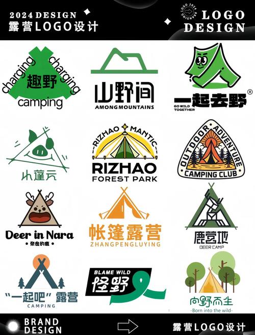 露营汉化版