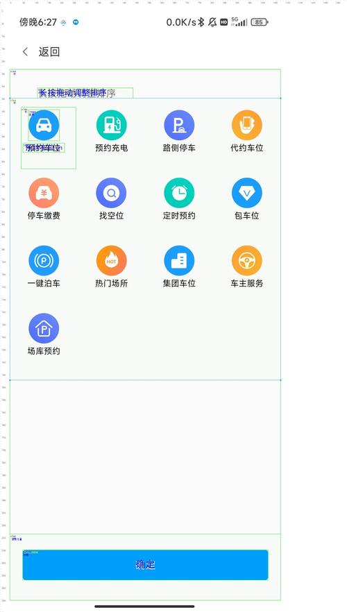 速导软件库最新版安卓版无广告纯净版