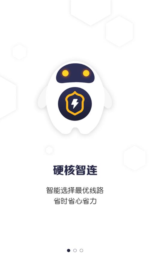坚果加速器无限加速版