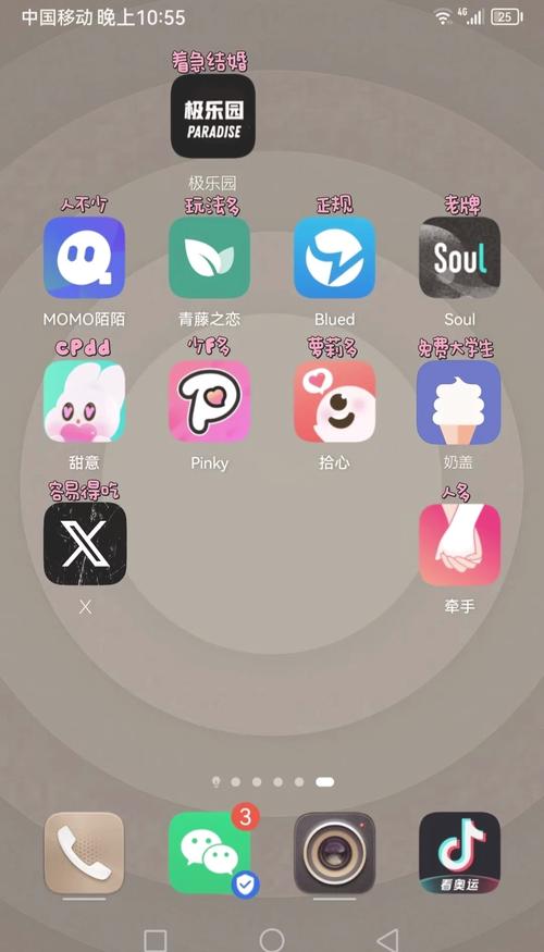 可以免费看女生鸡鸡的软件光环加速版