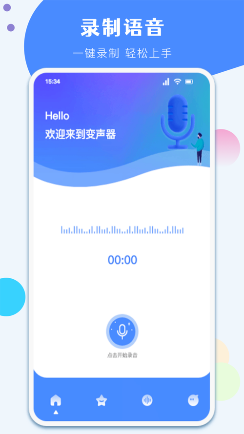 苹果手机怎么不能下载药安食美光环加速版