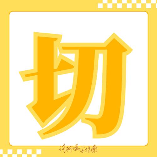 绝代双骄小鱼儿重生加速永久