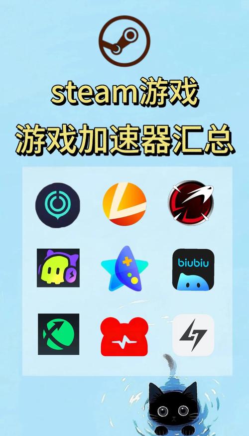 gamebooster加速器111