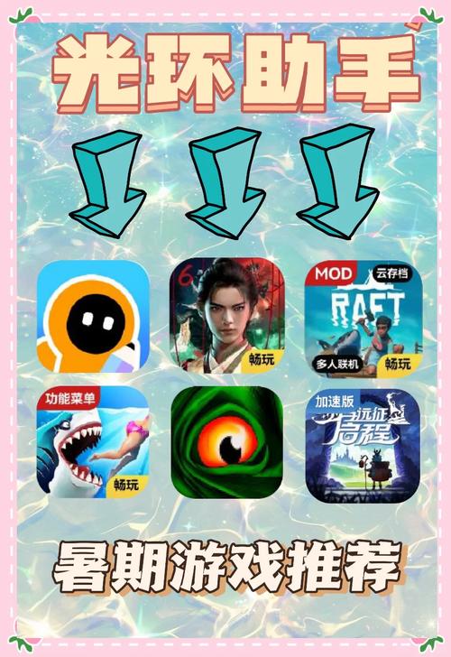 flashgo定位安卓破解版光环加速版