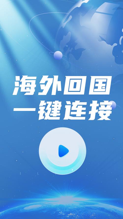 艾果加速器免费阅读