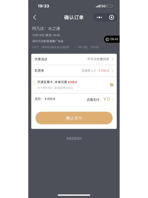 深圳市阿凡达科技有限公司破解版永久免费