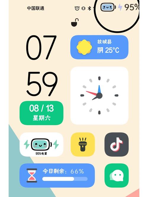 小情绪桌面小组件下载