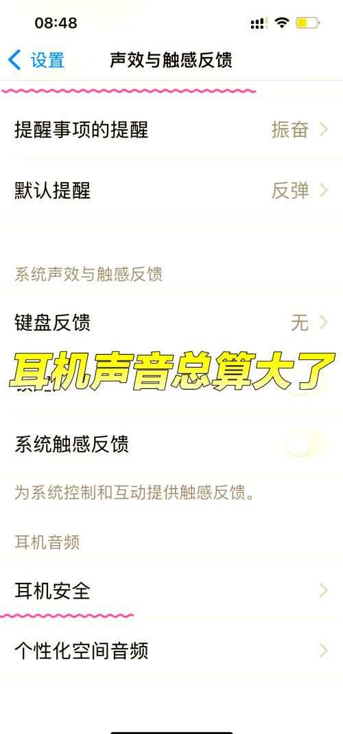 下载耳机音量增强光环加速版