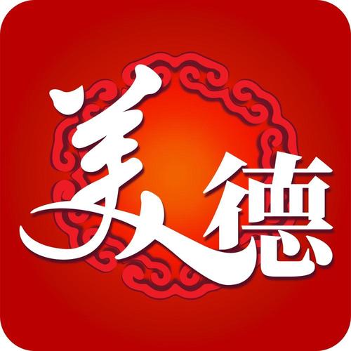 美德安卓中文版下载