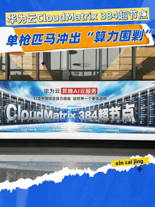 萌云cloud加速器官网防闪退