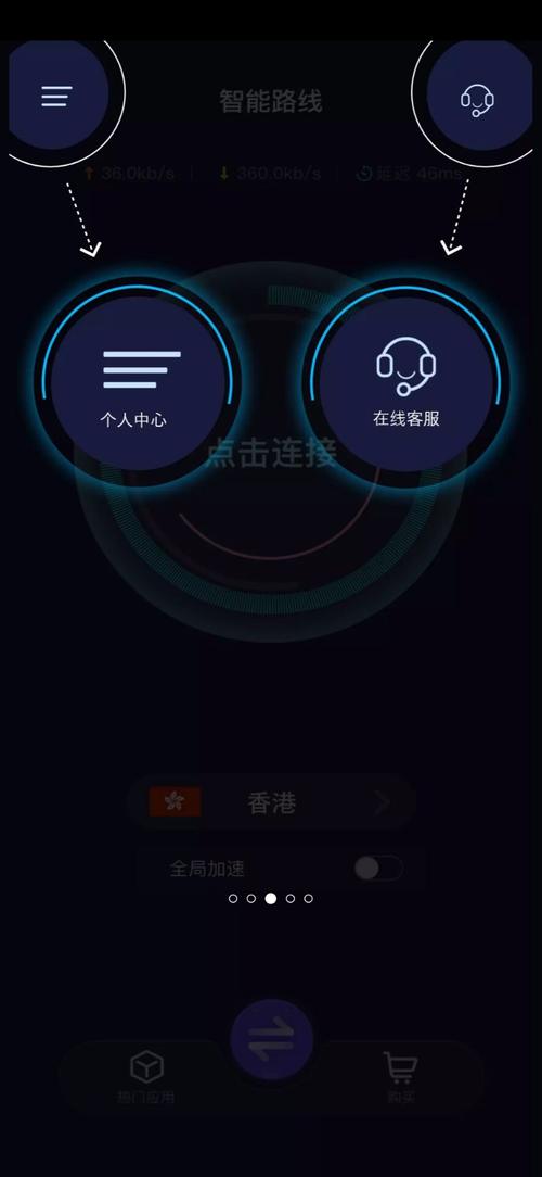 优途加速器10