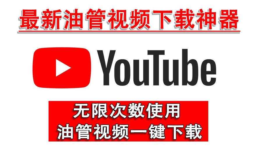 2021怎么上油管