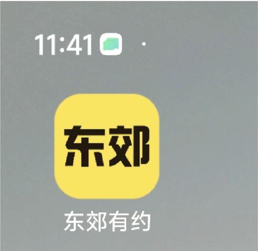 足趣社区官方版APP破解